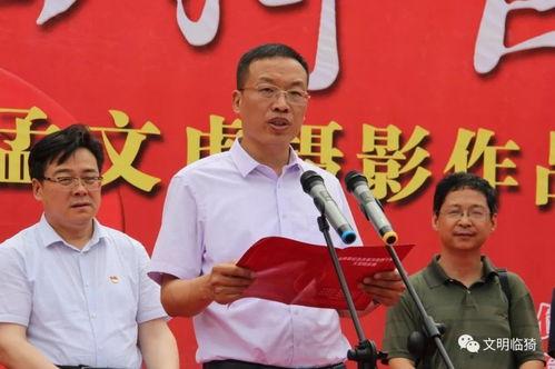 临猗在线视频号,带你领略家乡魅力，感受临猗风土人情